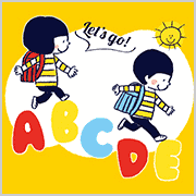 小学生からの英語事情